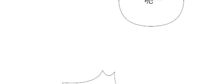 授课 小说漫画,第4话2图