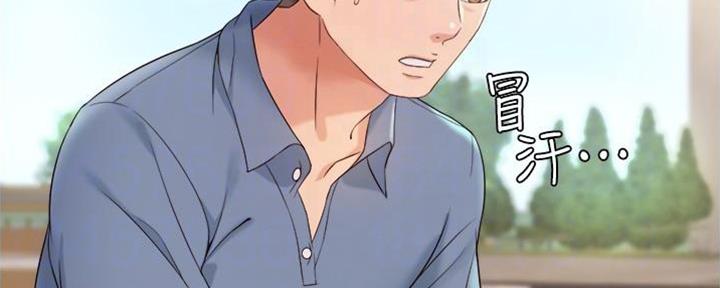 王牌校草漫画下拉式528漫画,第12话8图