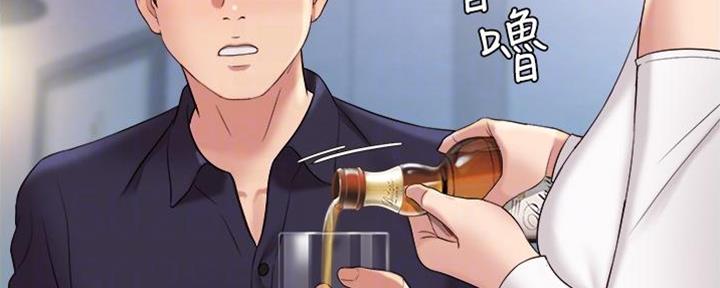 绝美冥妻漫画下拉式漫画,第11话4图
