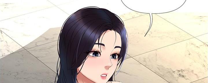 祸事之端漫画漫画,第4话2图