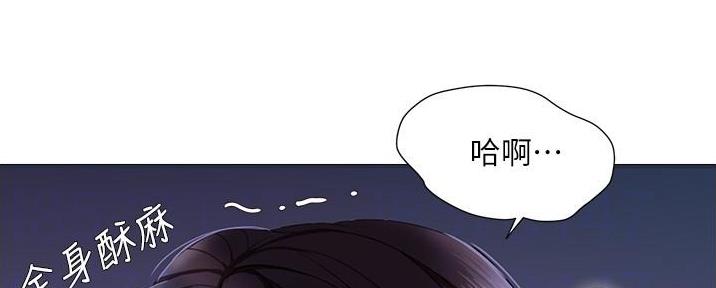 好久不见漫画免费土豪漫画,第13话1图