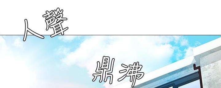 梅蒂配送员漫画图片漫画,第38话8图