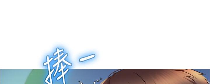 大声说爱我漫画漫画,第30话 5图