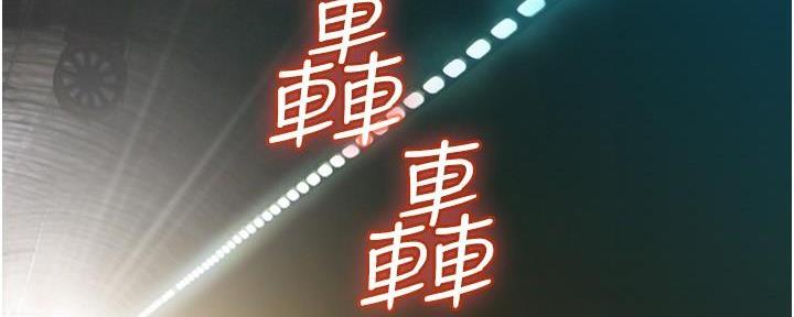 滚蛋吧 图片漫画,第22话 漏光2图
