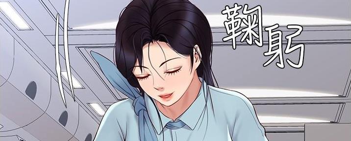 计划之外漫画免费漫画,第10话8图