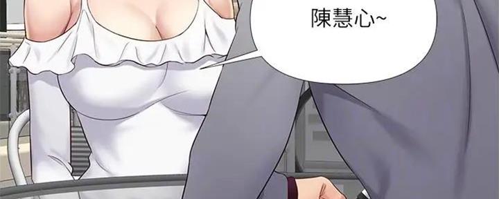 失踪漫画第3话漫画,第32话8图