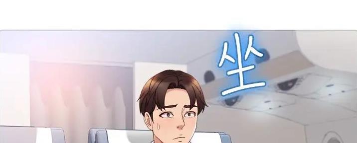 夏季恋人漫画免费阅读攻略漫画,第37章：8图