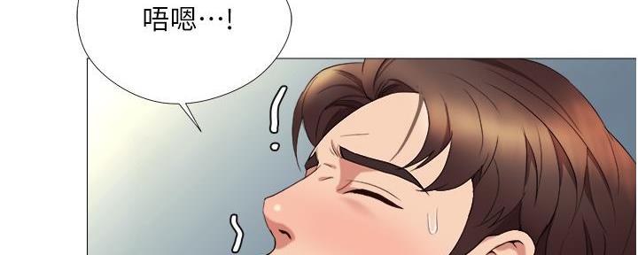完美女友漫画漫画,第40话 恶霸5图