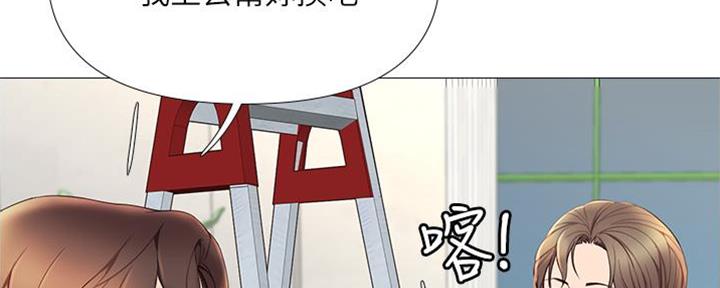 梅蒂配送员漫画图片漫画,第14话6图