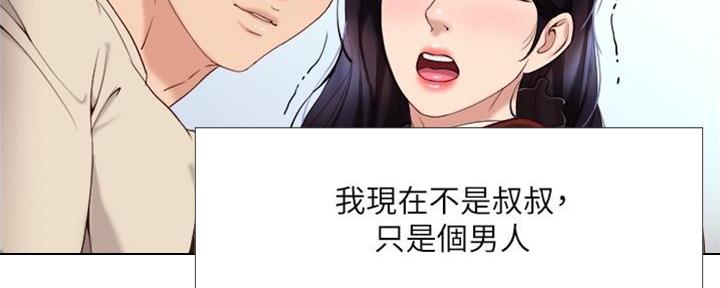 贴身御医漫画漫画,第11话 你能放开吗8图