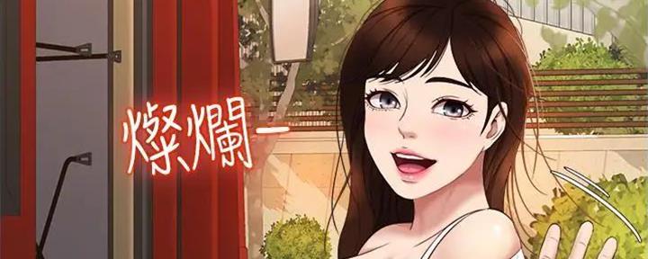 完美女友漫画漫画,第30话 出手5图