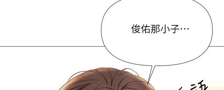 妻子的情人们漫画漫画,第47话6图