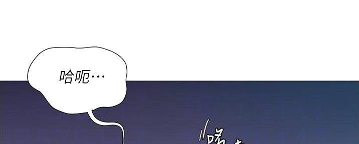 狂热漫画哪里看完整版漫画,第33话3图