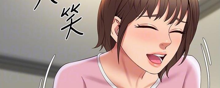 计划之外漫画漫画,第4话7图