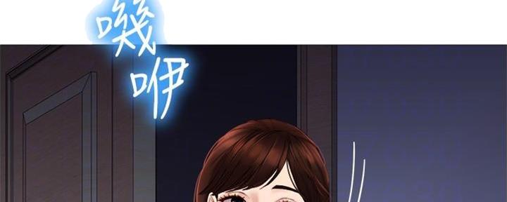 殊遇漫画在线免费观看全集漫画,第15话3图