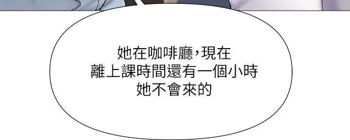 夏季恋人漫画完结了吗漫画,第22章：8图