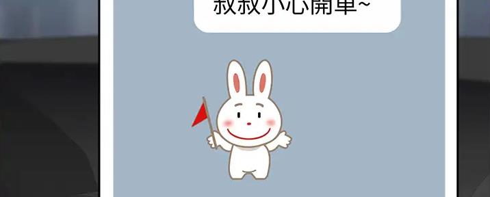姐姐给你找吧漫画漫画,第10话5图