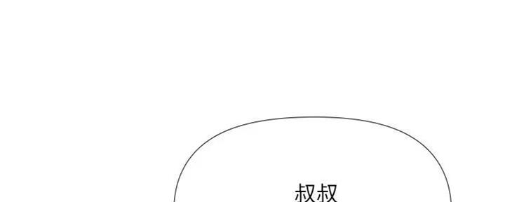 偷拍主播漫画,第104话3图