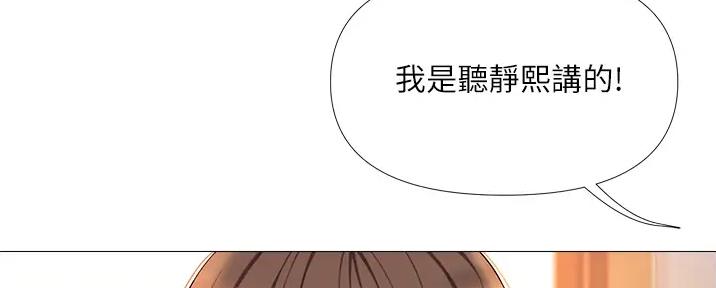 劫天运漫画漫画,第58话 绝情8图