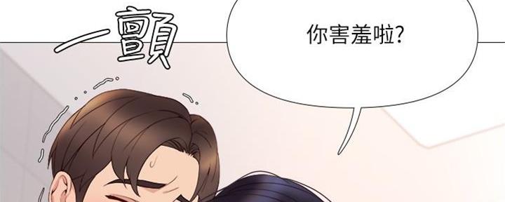 大直室长漫画漫画,第164话3图