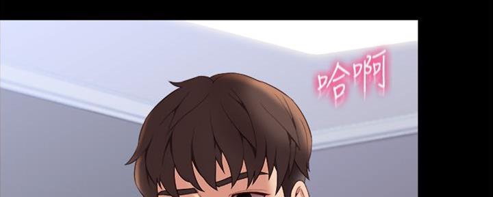 又是晴天（完结）漫画漫画,第16话3图