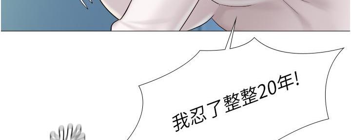 头牌主播的拼音漫画,第88话3图