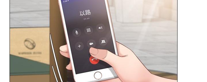 又是晴天（完结）漫画漫画,第81话5图