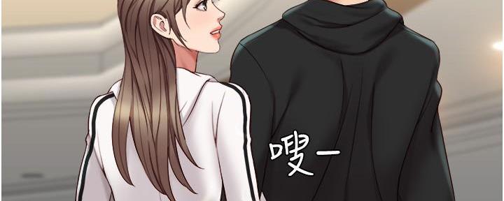 冲动障碍漫画漫画,第18话8图