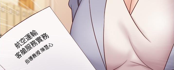 可回收物品有哪些卡通图片漫画,第7章：共享梦3图