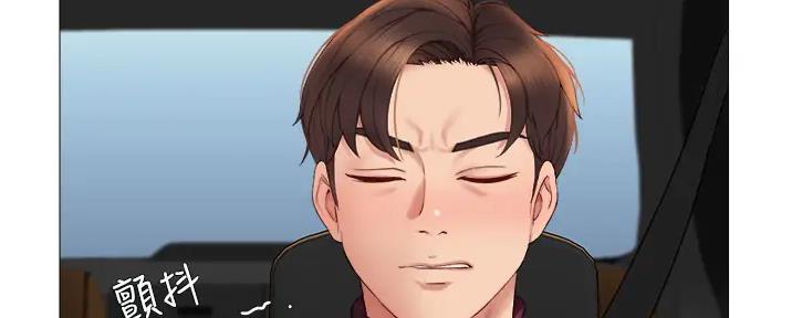 间隙漫画免费漫画,第40话2图