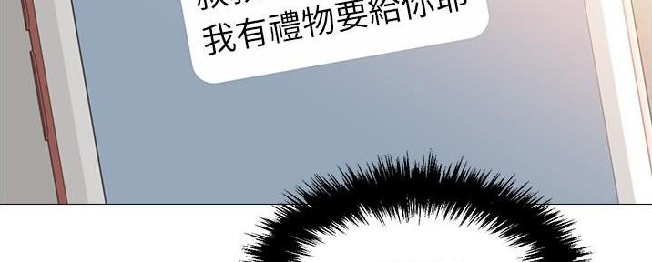 夏季恋人漫画漫画,第12章：7图