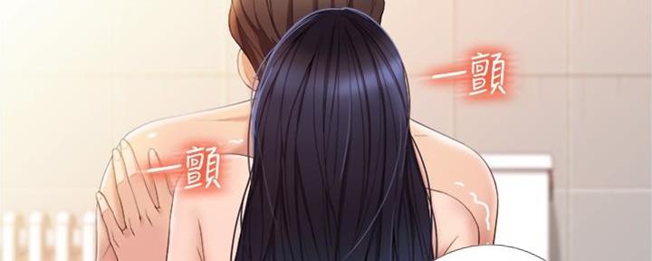 终点漫画漫画,第4话3图
