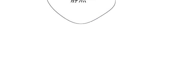 失踪的房客漫画漫画,第34话8图