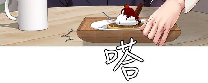 又是明天的前一句是什么漫画,第32话4图