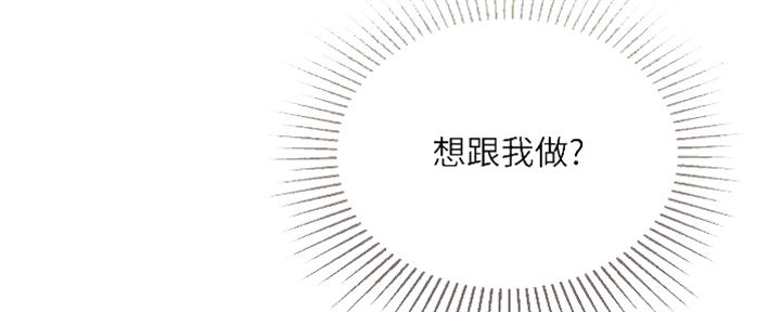 望月仙女傳說(完結)漫画漫画,第8话2图