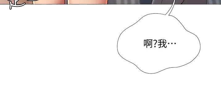 捕猎母猪漫画全集免费阅读漫画,第4话 3年前4图