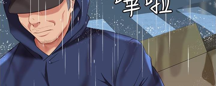 暗室漫画免费阅读全集漫画,第1话3图