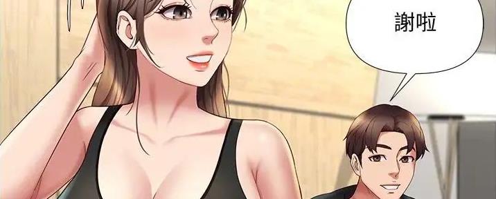 夏季恋人漫画同名小说漫画,第27章：8图