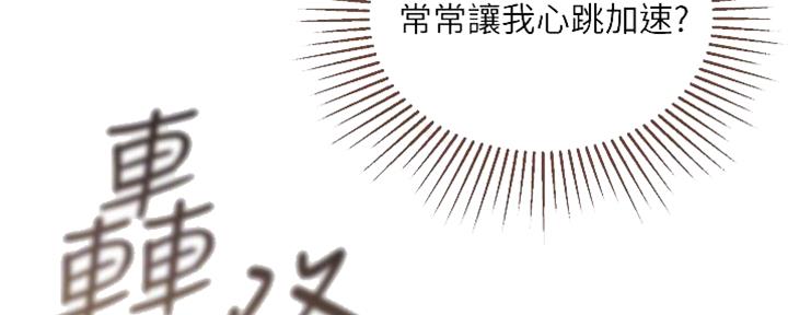 望月仙女傳說(完結)漫画漫画,第4话2图