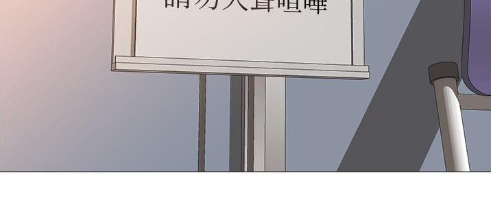 恋趣相融漫画漫画,第36章：勾践与苍蝇2图