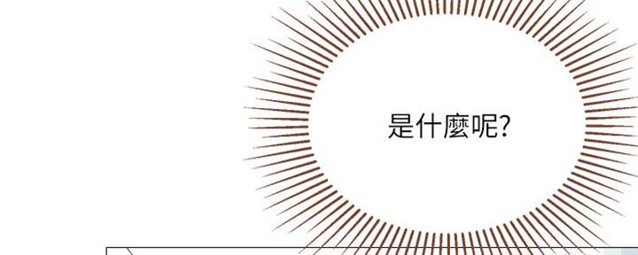 闺蜜陷阱漫画漫画,第6话 真漂亮7图