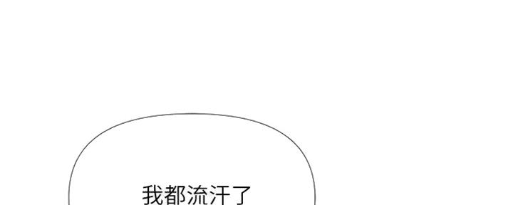 小女子非嫁不可漫画漫画,第12话2图