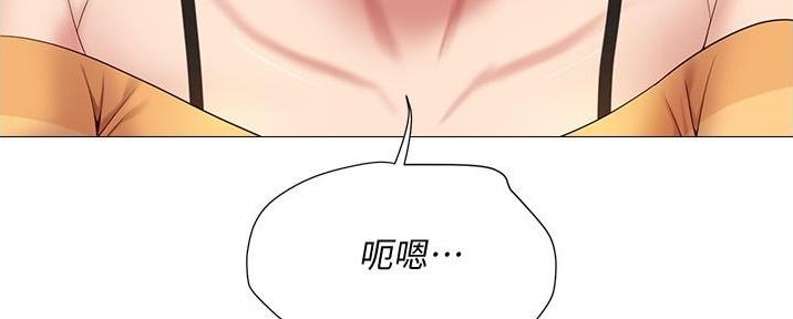 妻子的情人们漫画漫画,第36话5图