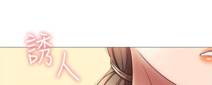 重生豪门之强势归来看漫画漫画,第20话8图