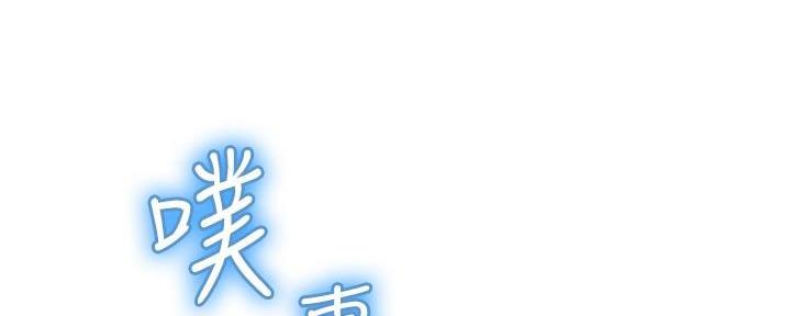 冲动型人格障碍特点漫画,第12话8图