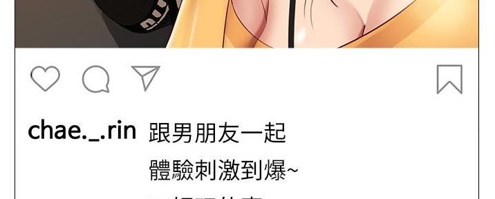 alphatxt漫画,第17话 激动2图