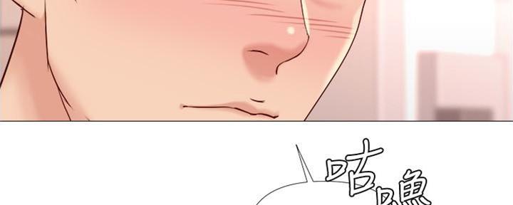 又是晴天（完结）漫画漫画,第35话4图