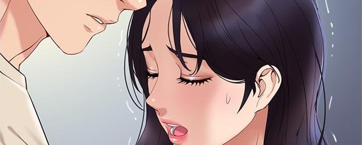 年下之恋漫画漫画,第19章：邀请4图