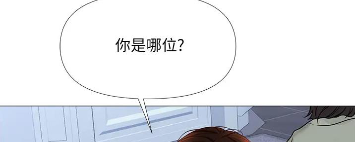 我在殡仪馆那些事漫画免费阅读漫画,第2话6图