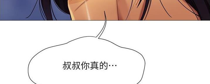 好久不见漫画免费土豪漫画,第41话2图